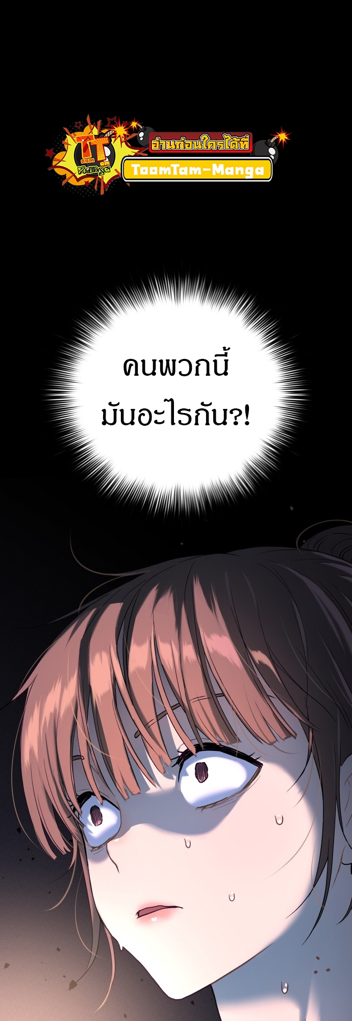 Doujin-Lc- อ่าน โดจิน มังฮวา เกาหลี ญี่ปุ่น จีน แปลไทย Oh! Dangun ตอนที่ 1 2 3 4 5 6 7 8 9 10 11 12 13 14 ฟรี ไม่มีโฆษณา อ่าน โดจิน Manhwa เกาหลี ญี่ปุ่น จีน เรามีครบ คัดมาให้เน้นๆ โดจิน 18+ รับประกันความฟินโดย  Doujin Lc